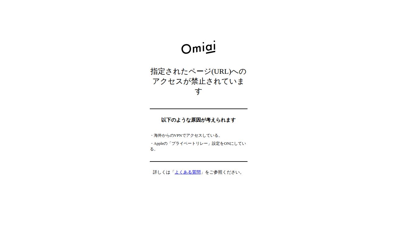 403公式サイト